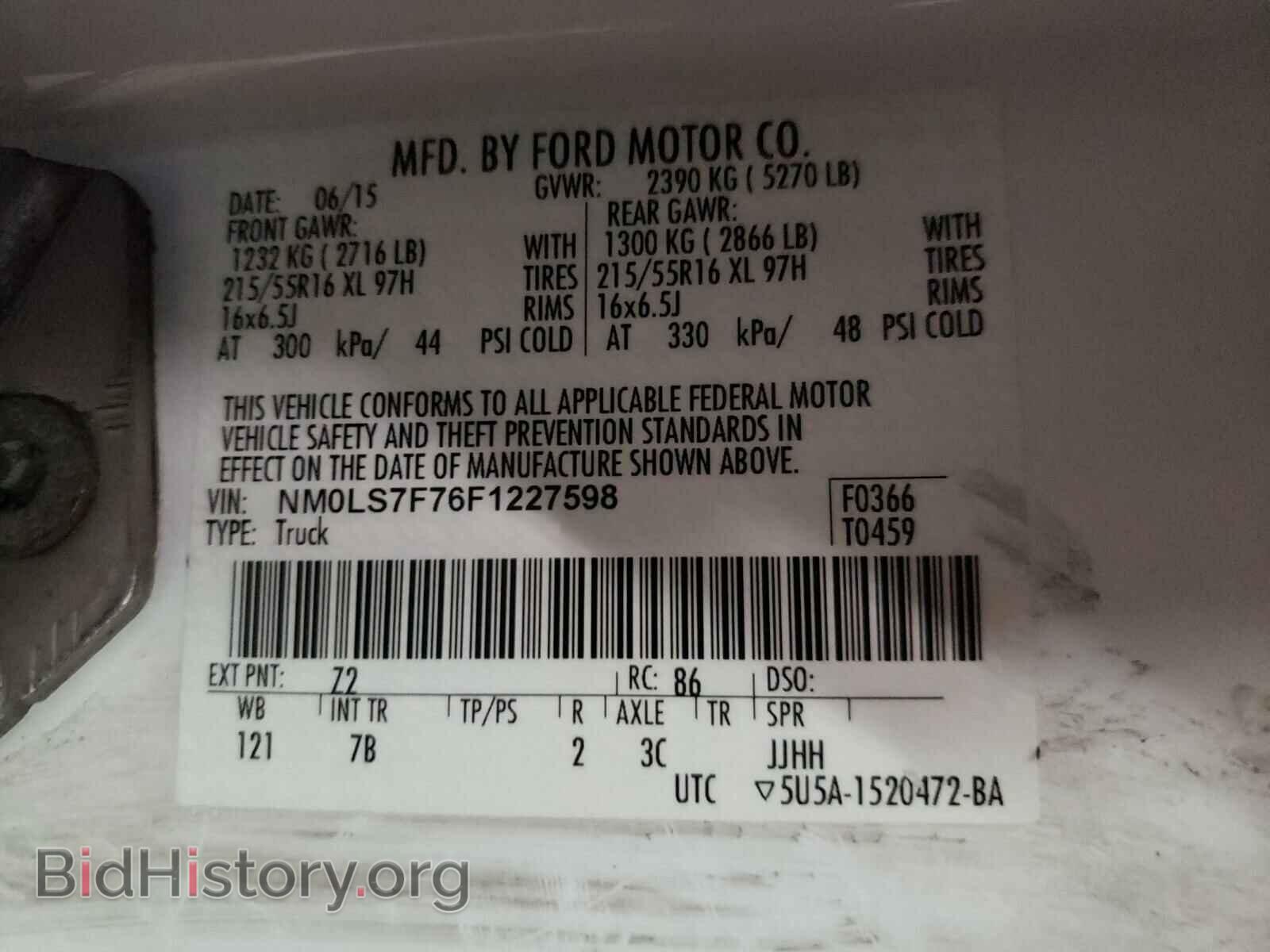 2015 FORD TRANSIT CO - VIN: NM0LS7F76F1227598 - Фото 10
