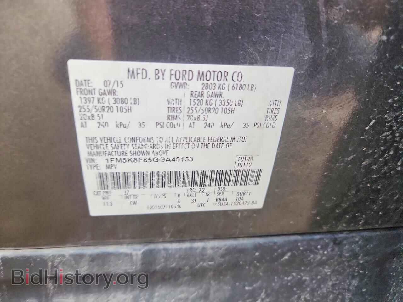 2016 FORD EXPLORER - VIN: 1FM5K8F85GGA45153 - Фото 12