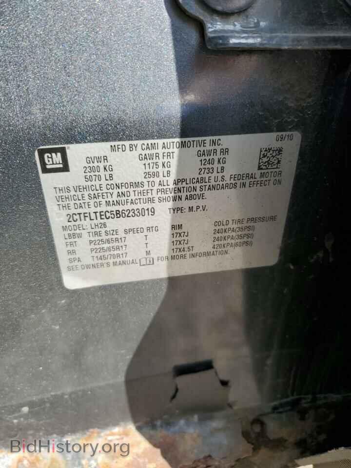 2011 GMC TERRAIN - VIN: 2CTFLTEC5B6233019 - Фото 13