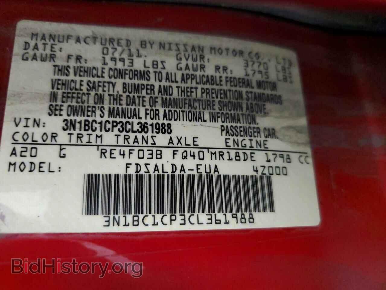 2012 NISSAN VERSA - VIN: 3N1BC1CP3CL361988 - Photo 12