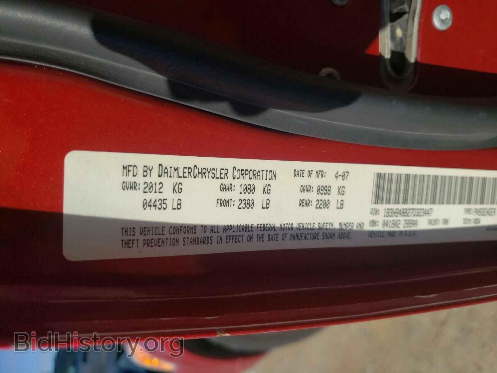 2007 DODGE CALIBER - VIN: 1B3HB48B27D323447 - Фото 10