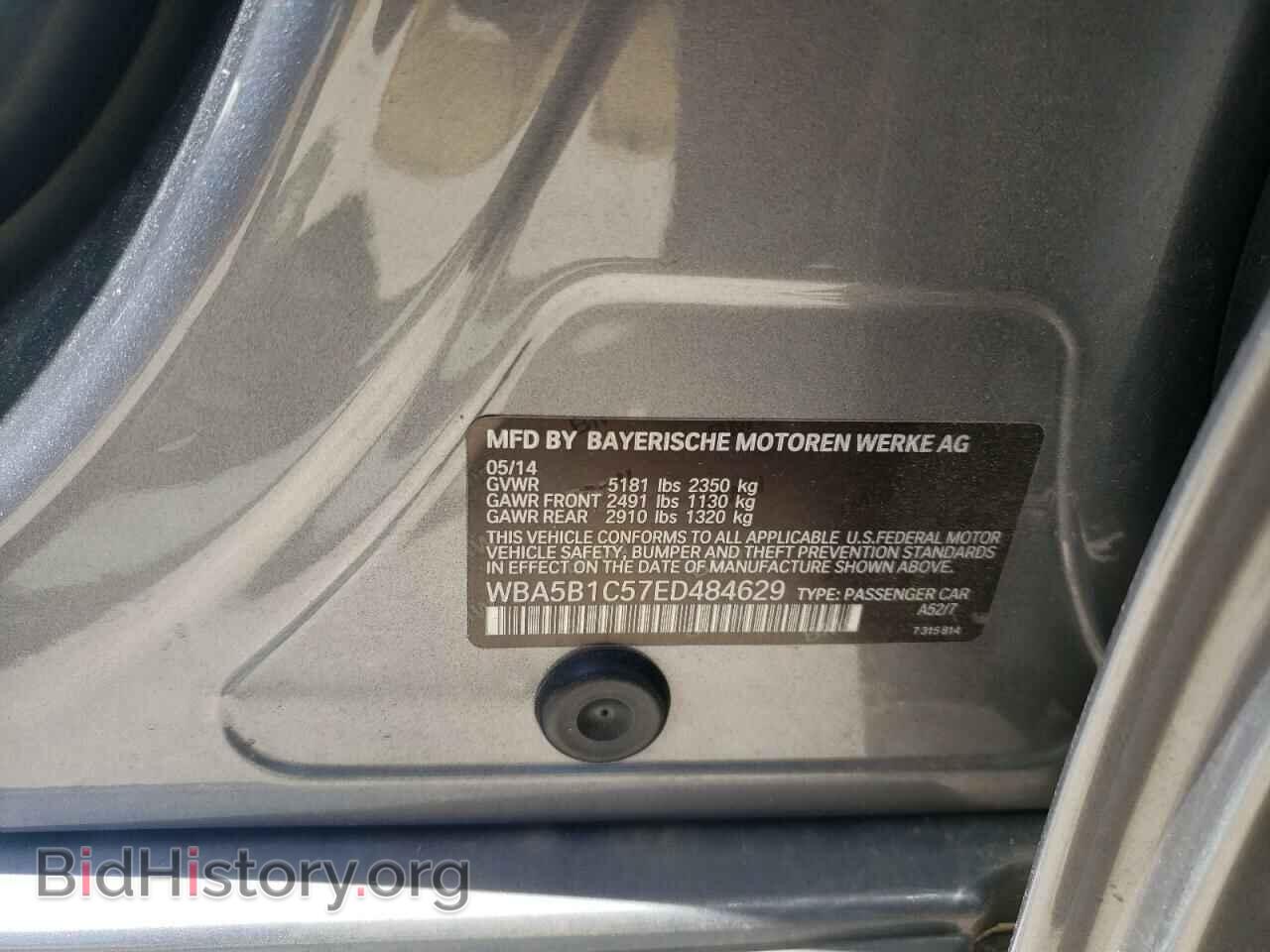 2014 BMW 5 SERIES - VIN: WBA5B1C57ED484629 - Фото 12