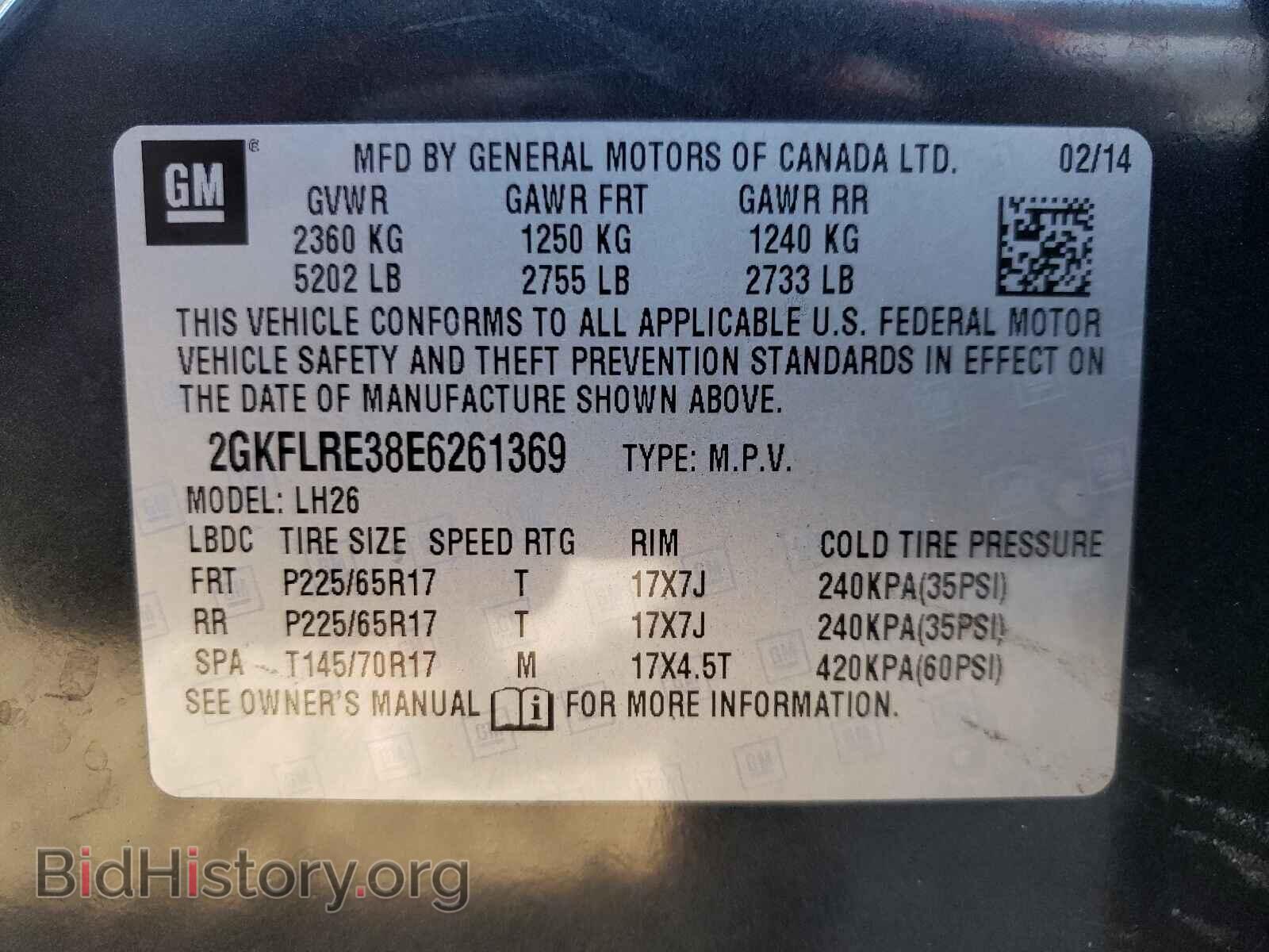 2014 GMC TERRAIN - VIN: 2GKFLRE38E6261369 - Фото 10