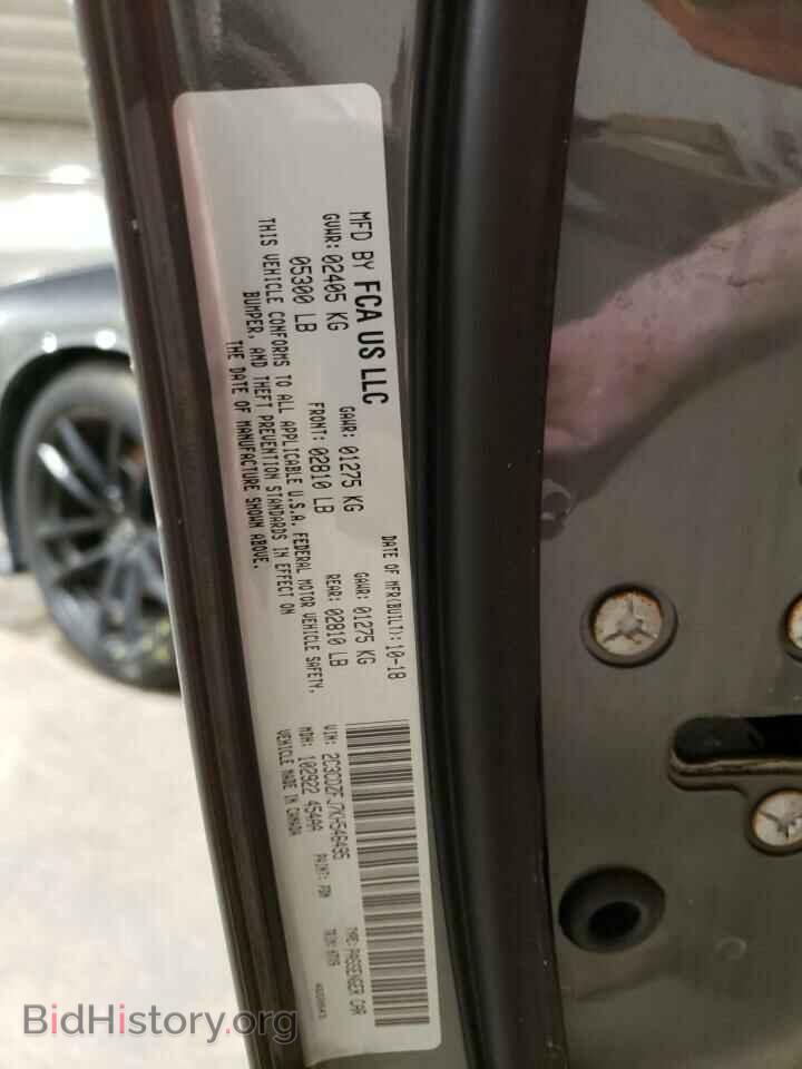 2019 DODGE CHALLENGER - VIN: 2C3CDZFJ7KH546495 - Фото 12
