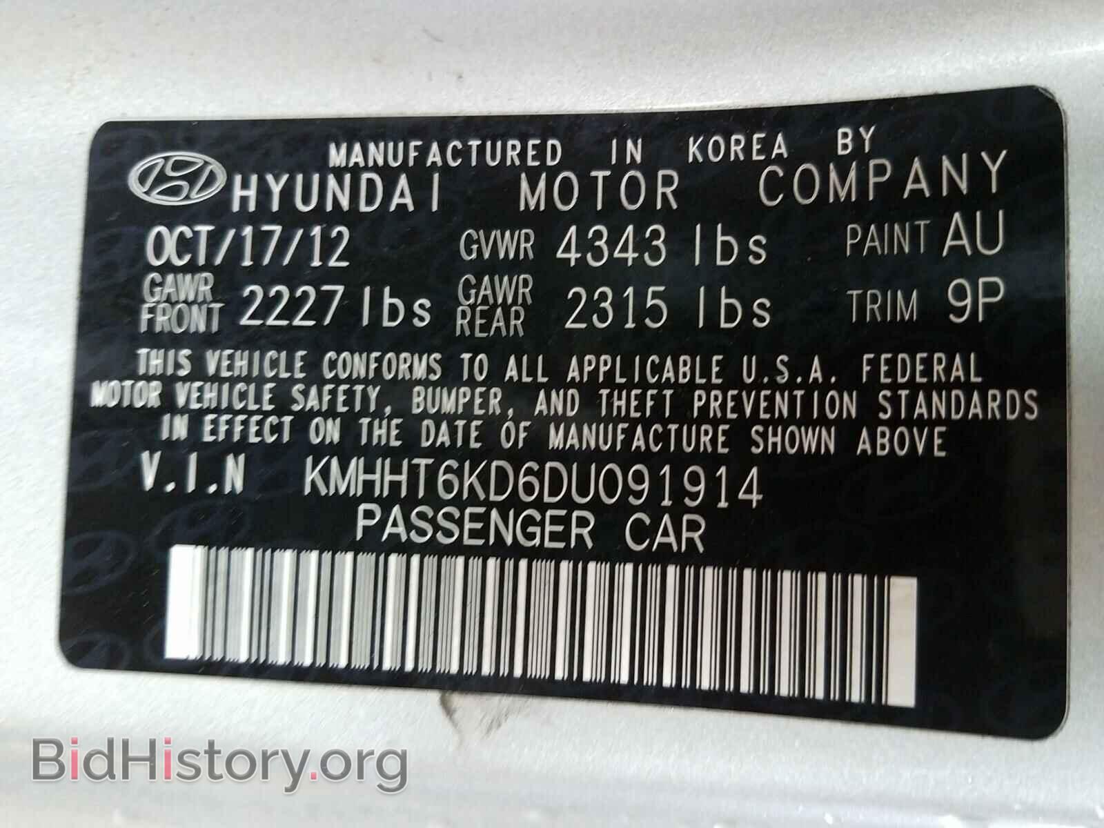 2013 HYUNDAI GENESIS - VIN: KMHHT6KD6DU091914 - Фото 10