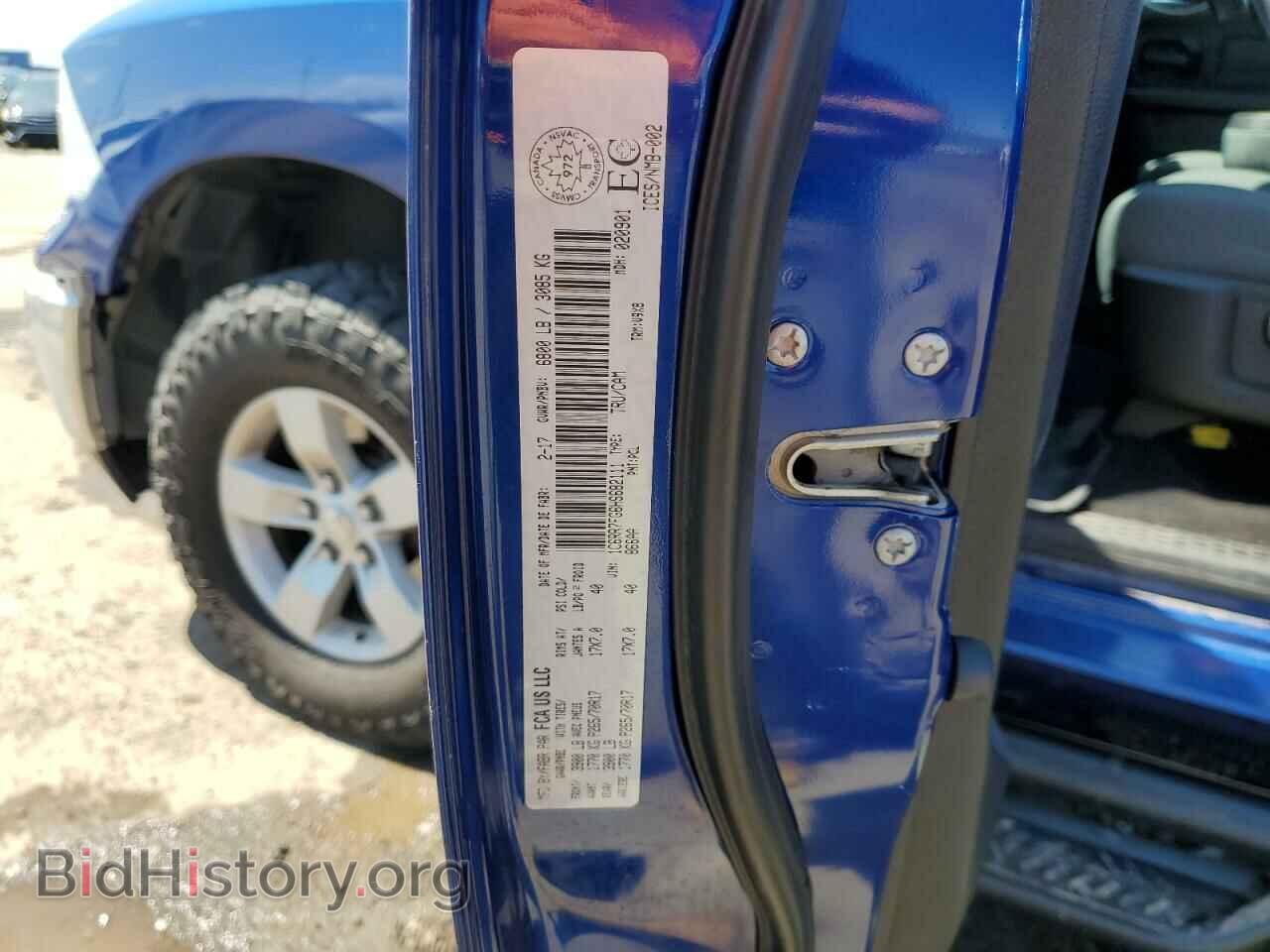 2017 RAM 1500 - VIN: 1C6RR7FG6HS682111 - Фото 12