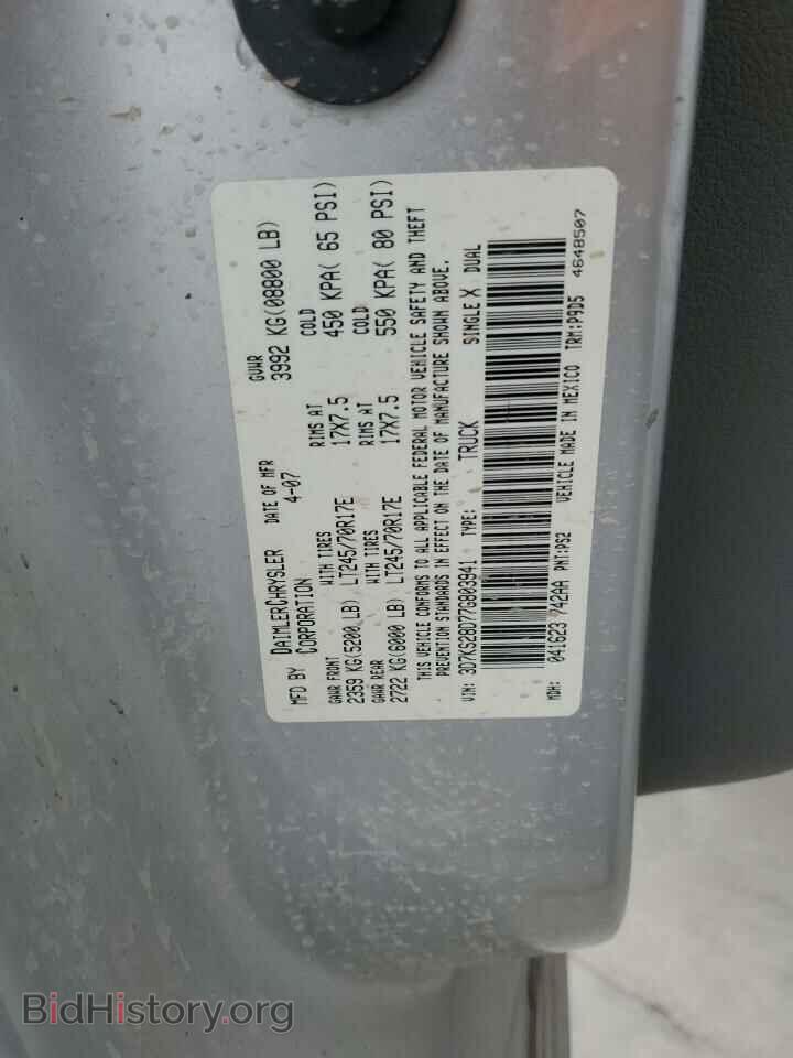 2007 DODGE RAM 2500 - VIN: 3D7KS28D77G803941 - Фото 12