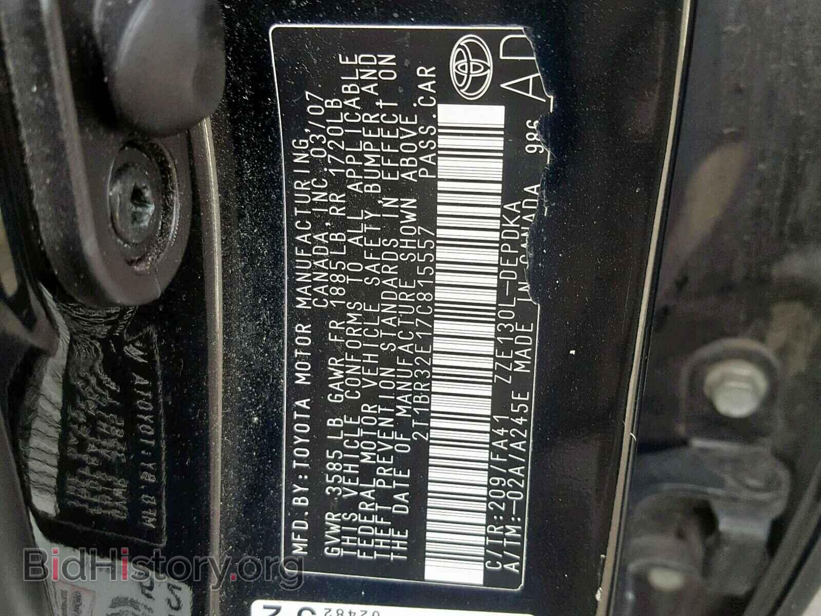 2007 TOYOTA COROLLA - VIN: 2T1BR32E17C815557 - Photo 10