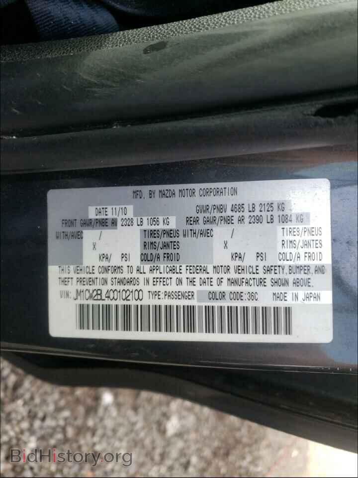 2012 MAZDA 5 - VIN: JM1CW2BL4C0102100 - Photo 10