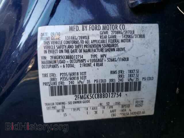 2011 FORD FLEX - VIN: 2FMGK5CC8BBD12754 - Фото 10