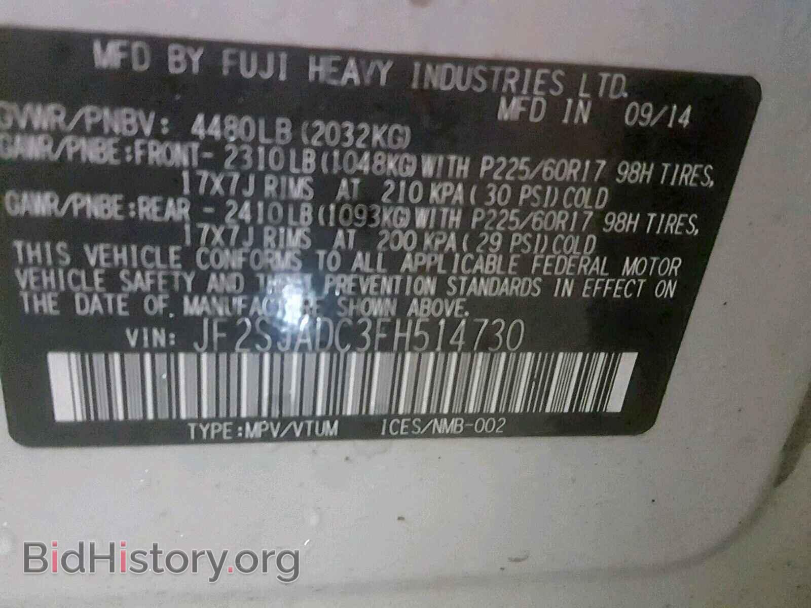 2015 SUBARU FORESTER - VIN: JF2SJADC3FH514730 - Photo 10