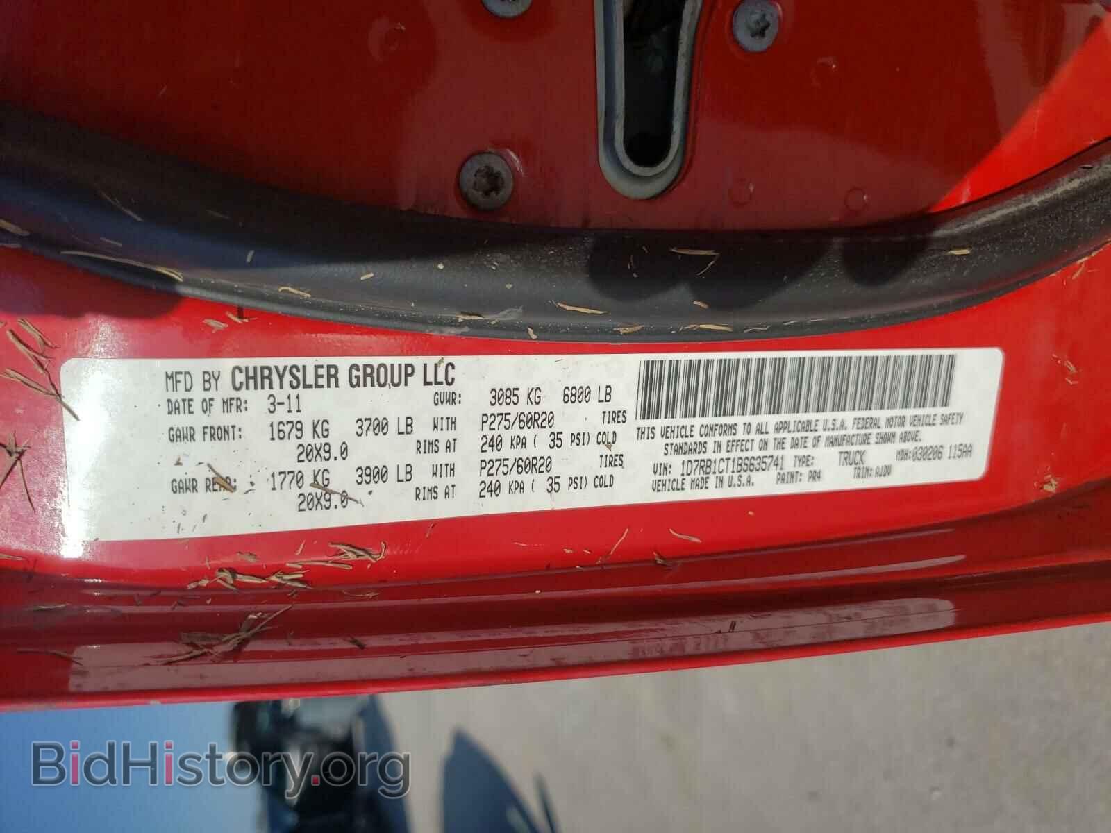 2011 DODGE RAM 1500 - VIN: 1D7RB1CT1BS635741 - Фото 10