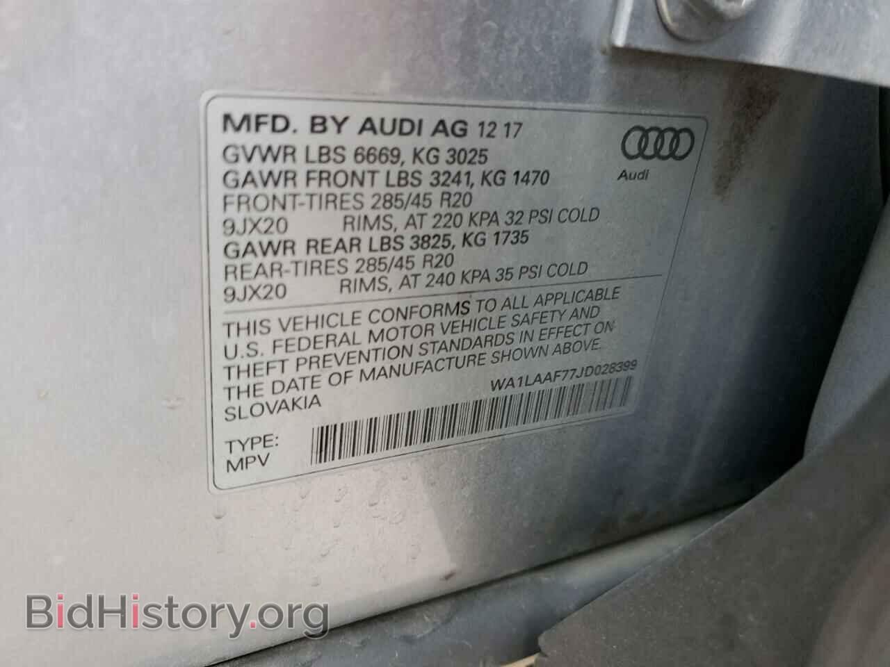 2018 AUDI Q7 - VIN: WA1LAAF77JD028399 - Фото 13