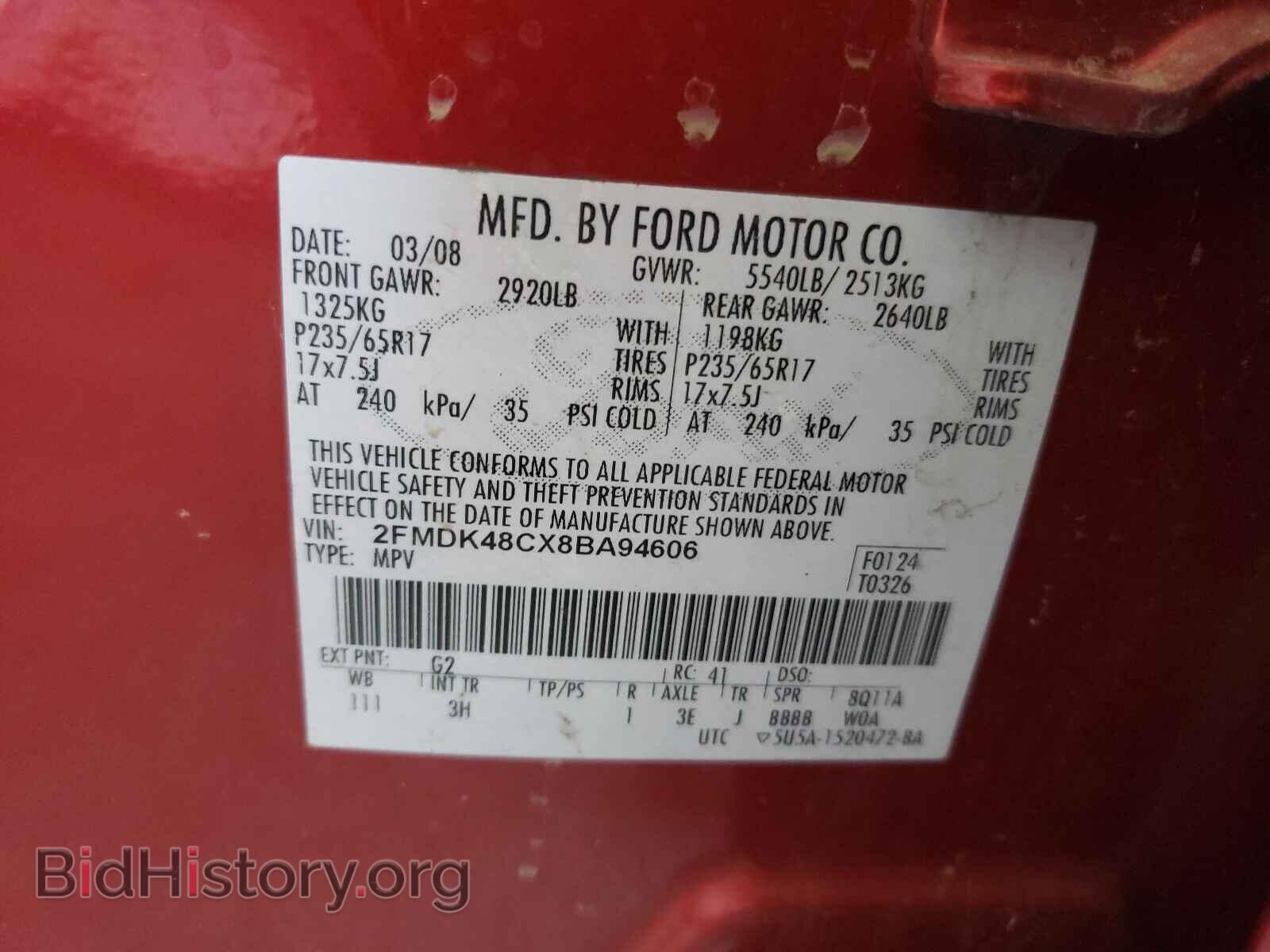 2008 FORD EDGE - VIN: 2FMDK48CX8BA94606 - Photo 10