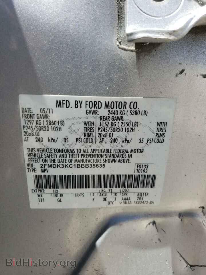 2011 FORD EDGE - VIN: 2FMDK3KC1BBB35635 - Photo 14