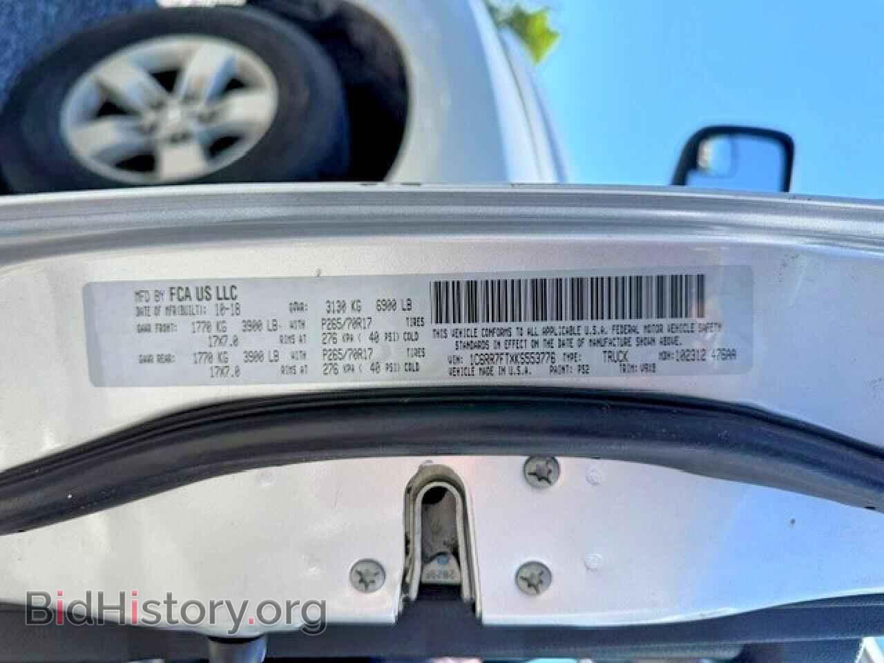 2019 RAM 1500 - VIN: 1C6RR7FTXKS553776 - Фото 10