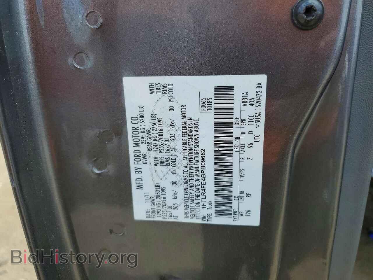 2011 FORD RANGER - VIN: 1FTLR4FE4BPB09682 - Фото 12