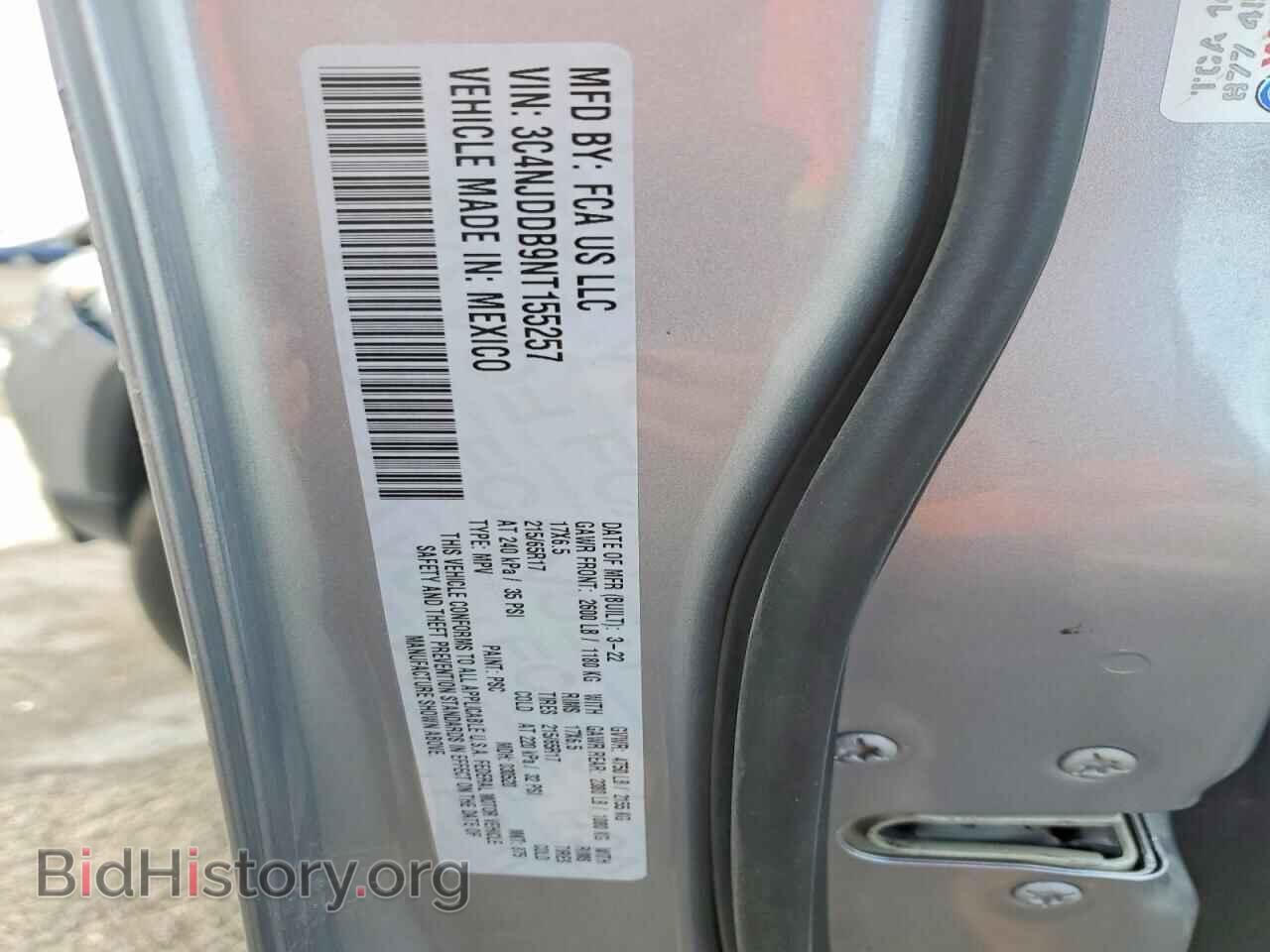 2022 JEEP COMPASS - VIN: 3C4NJDDB9NT155257 - Photo 13