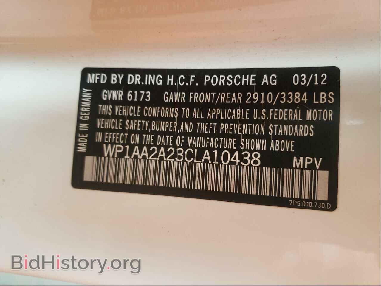 2012 PORSCHE CAYENNE - VIN: WP1AA2A23CLA10438 - Фото 10