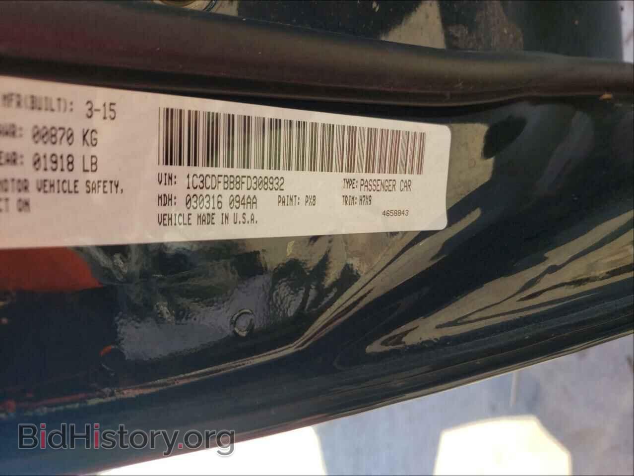 2015 DODGE DART - VIN: 1C3CDFBB8FD308932 - Фото 10