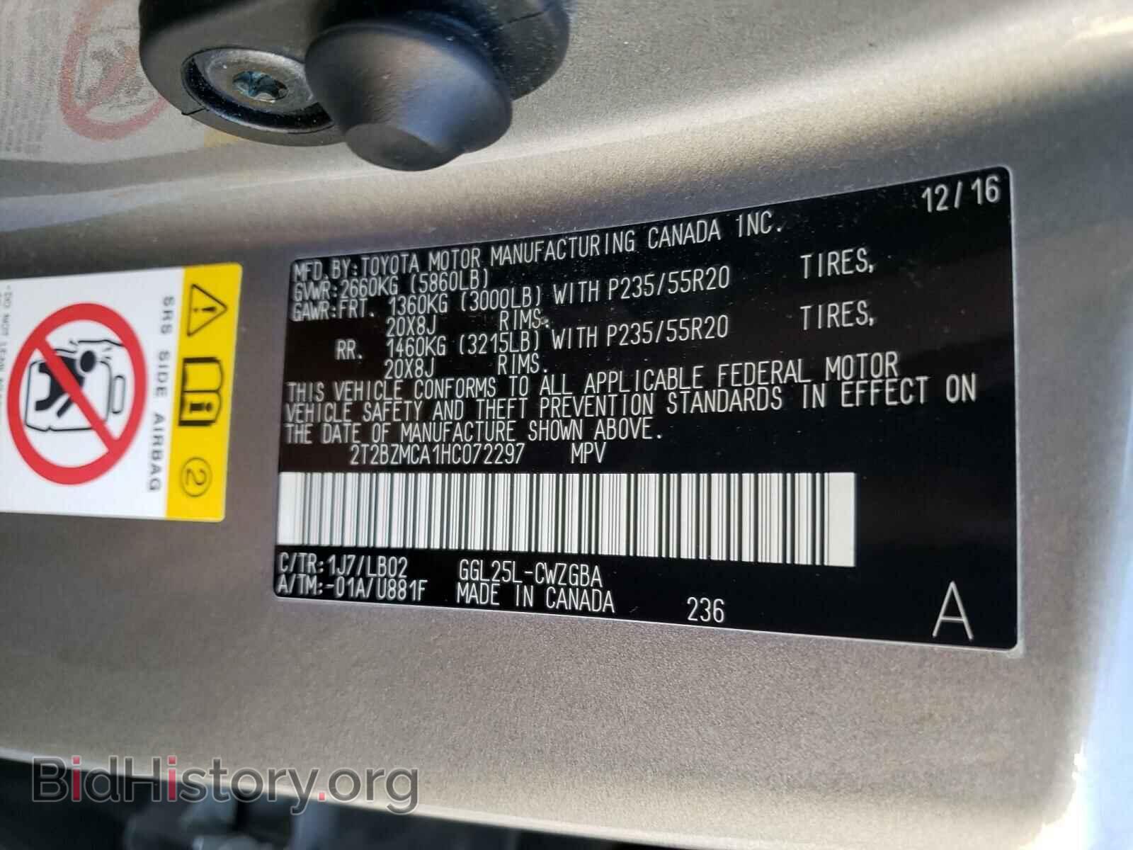 2017 LEXUS RX350 - VIN: 2T2BZMCA1HC072297 - Фото 10