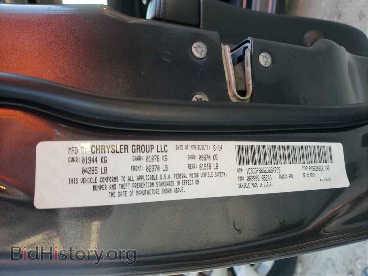 2014 DODGE DART - VIN: 1C3CDFBB5ED894763 - Фото 10