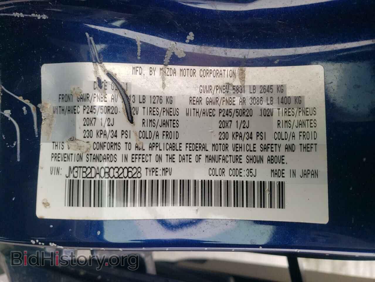 2011 MAZDA CX-9 - VIN: JM3TB2DA0B0320628 - Фото 13