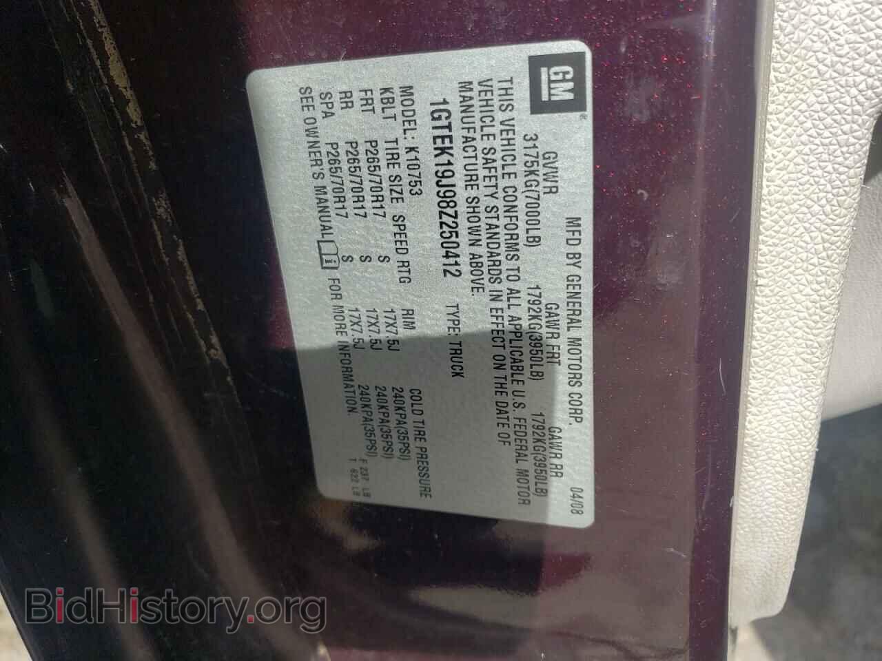 2008 GMC SIERRA - VIN: 1GTEK19J98Z250412 - Photo 14