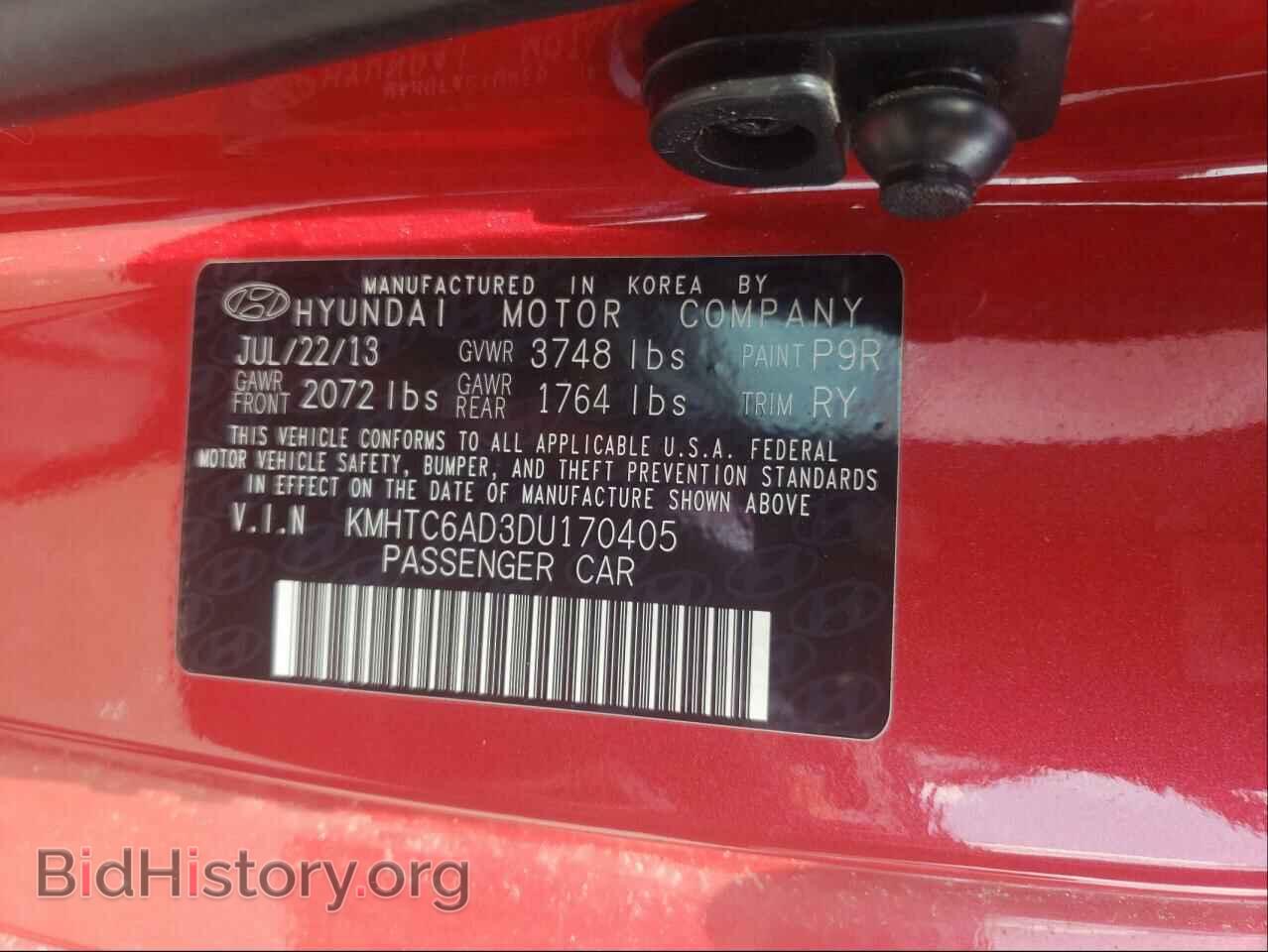 2013 HYUNDAI VELOSTER - VIN: KMHTC6AD3DU170405 - Фото 10