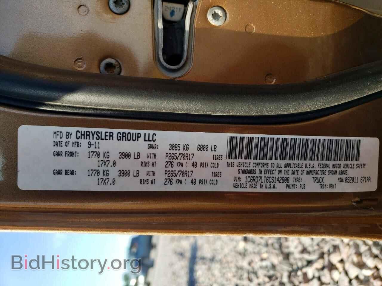 2012 DODGE RAM 1500 - VIN: 1C6RD7LT6CS142606 - Фото 12
