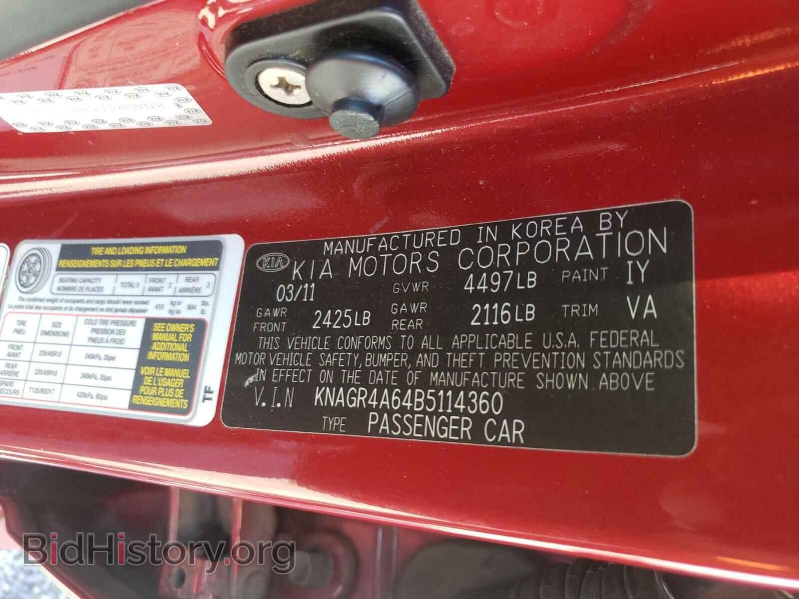 2011 KIA OPTIMA - VIN: KNAGR4A64B5114360 - Фото 10