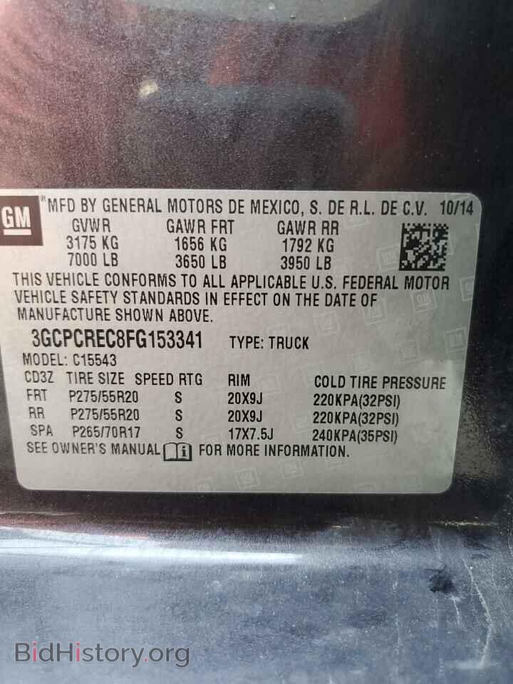 2015 CHEVROLET ALL Models - VIN: 3GCPCREC8FG153341 - Фото 12