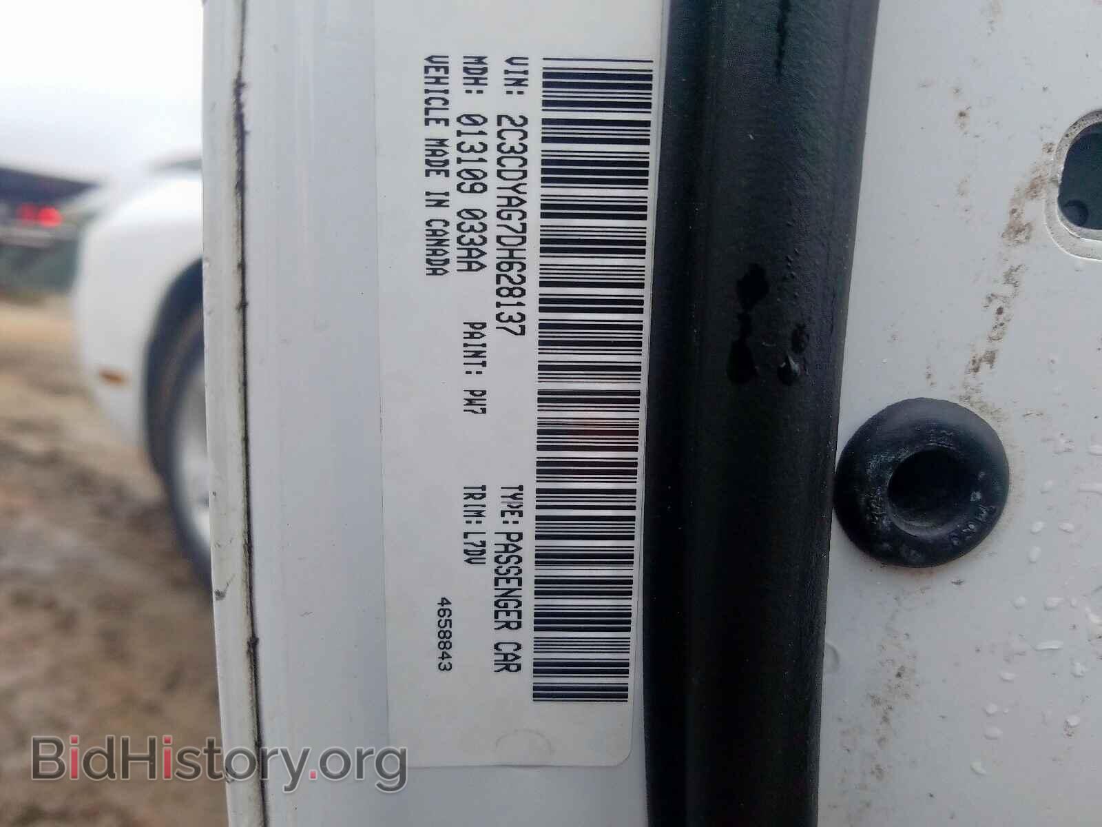 2013 DODGE CHALLENGER - VIN: 2C3CDYAG7DH628137 - Photo 10