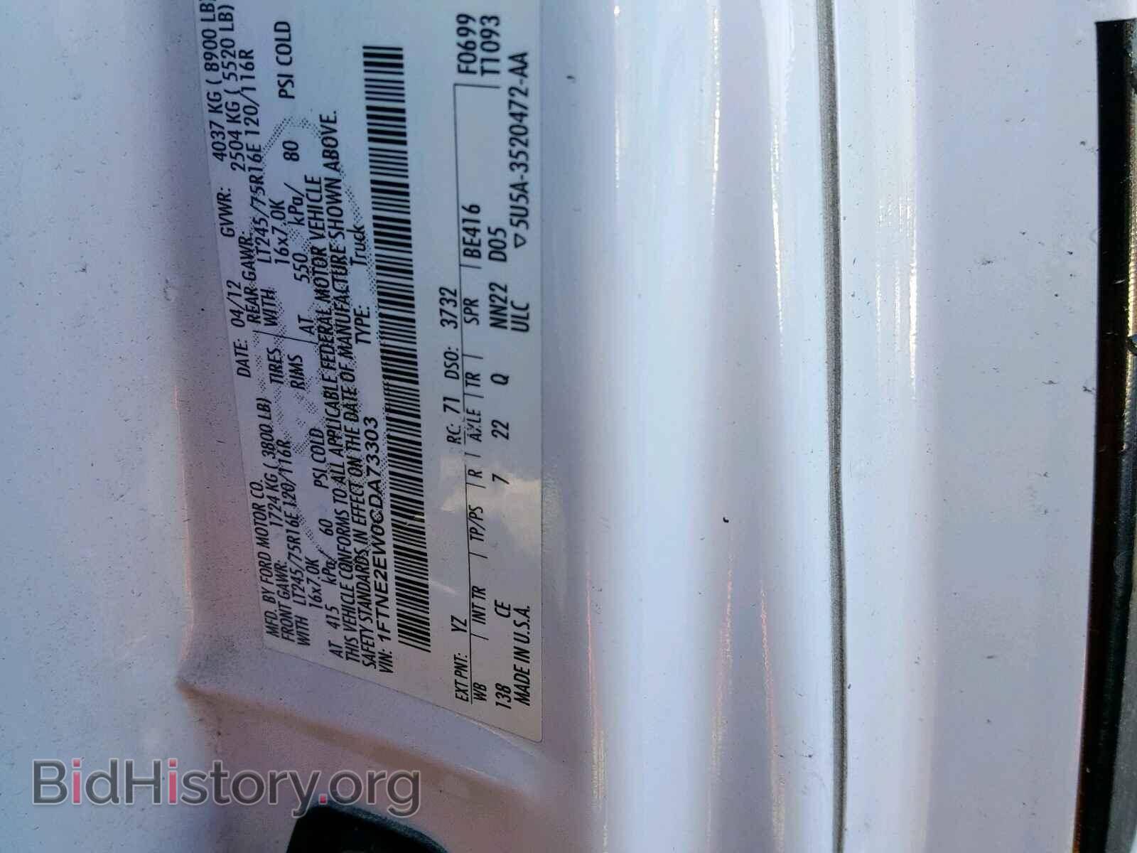 2012 FORD ECONOLINE - VIN: 1FTNE2EW0CDA73303 - Фото 10