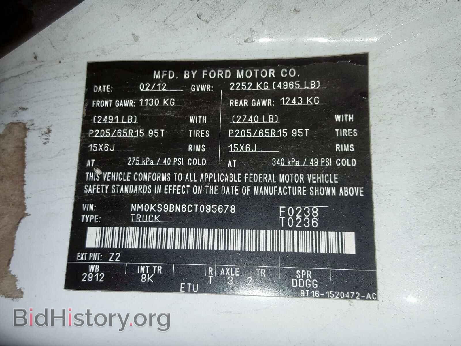 2012 FORD TRANSIT CO - VIN: NM0KS9BN6CT095678 - Фото 10
