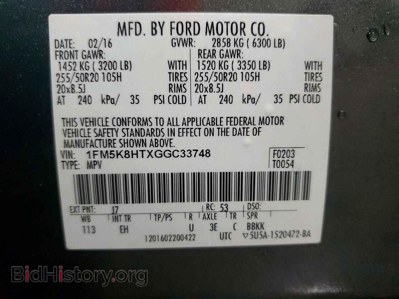 2016 FORD EXPLORER - VIN: 1FM5K8HTXGGC33748 - Photo 13