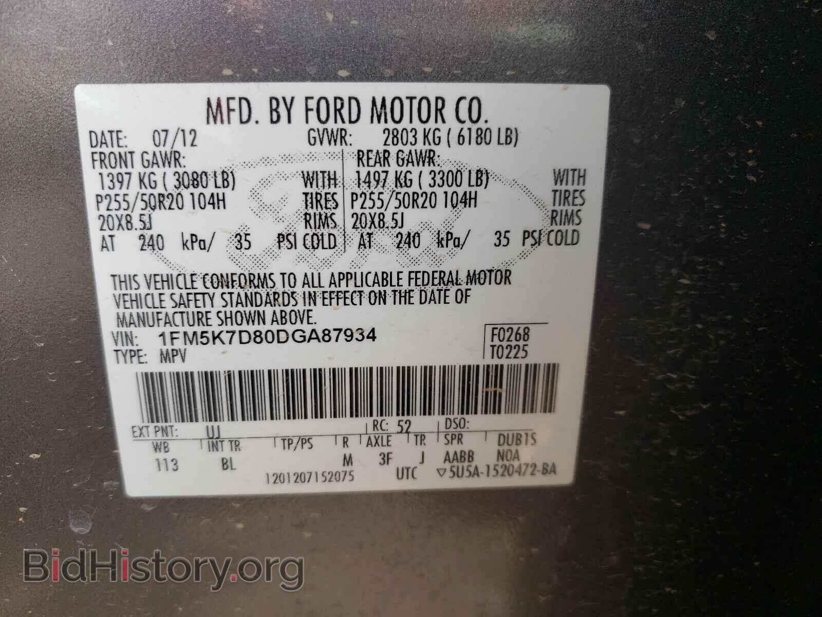 2013 FORD EXPLORER - VIN: 1FM5K7D80DGA87934 - Photo 10