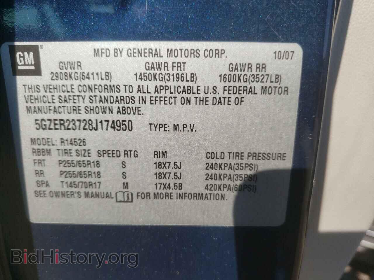 2008 SATURN OUTLOOK - VIN: 5GZER23728J174950 - Фото 10