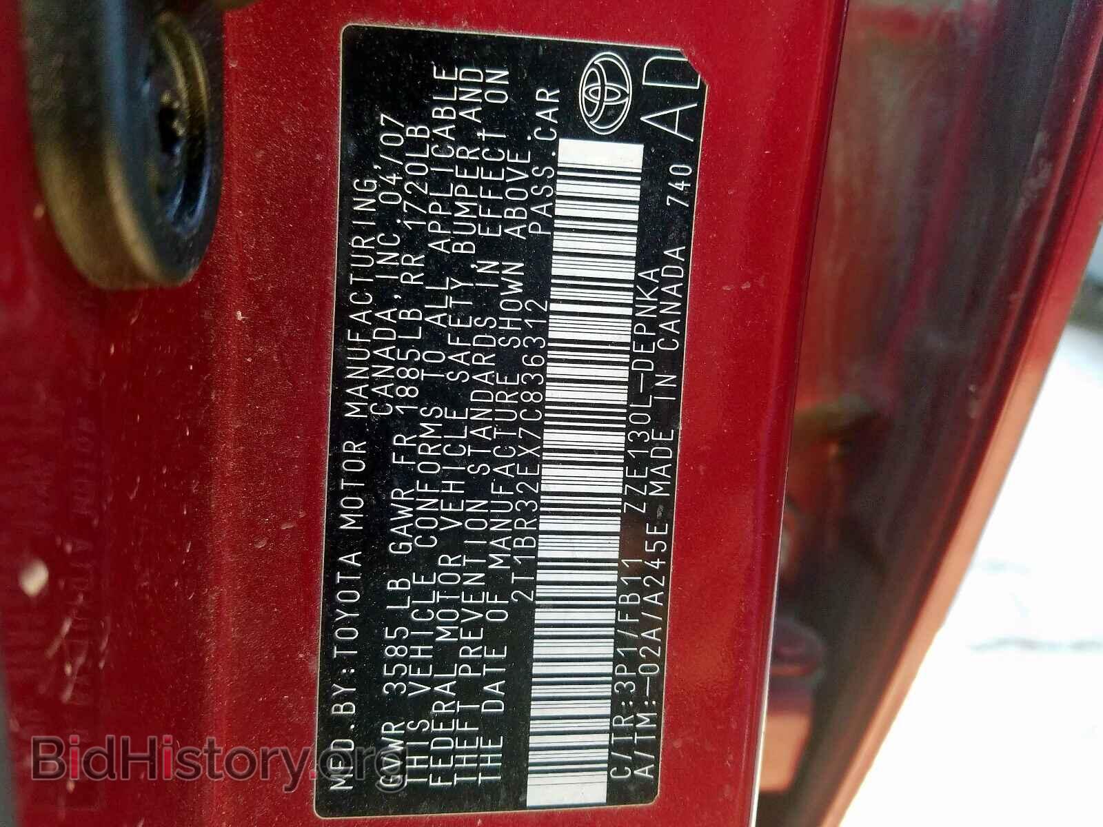 2007 TOYOTA COROLLA - VIN: 2T1BR32EX7C836312 - Фото 10