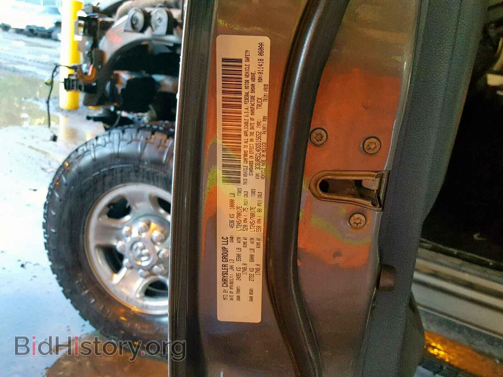 2013 RAM 2500 ST - VIN: 3C6UR5CL4DG515652 - Фото 10
