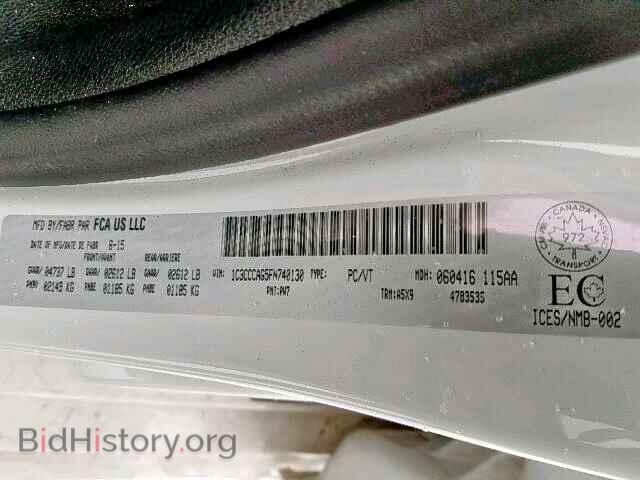 2015 CHRYSLER 200 - VIN: 1C3CCCAG5FN740130 - Фото 9