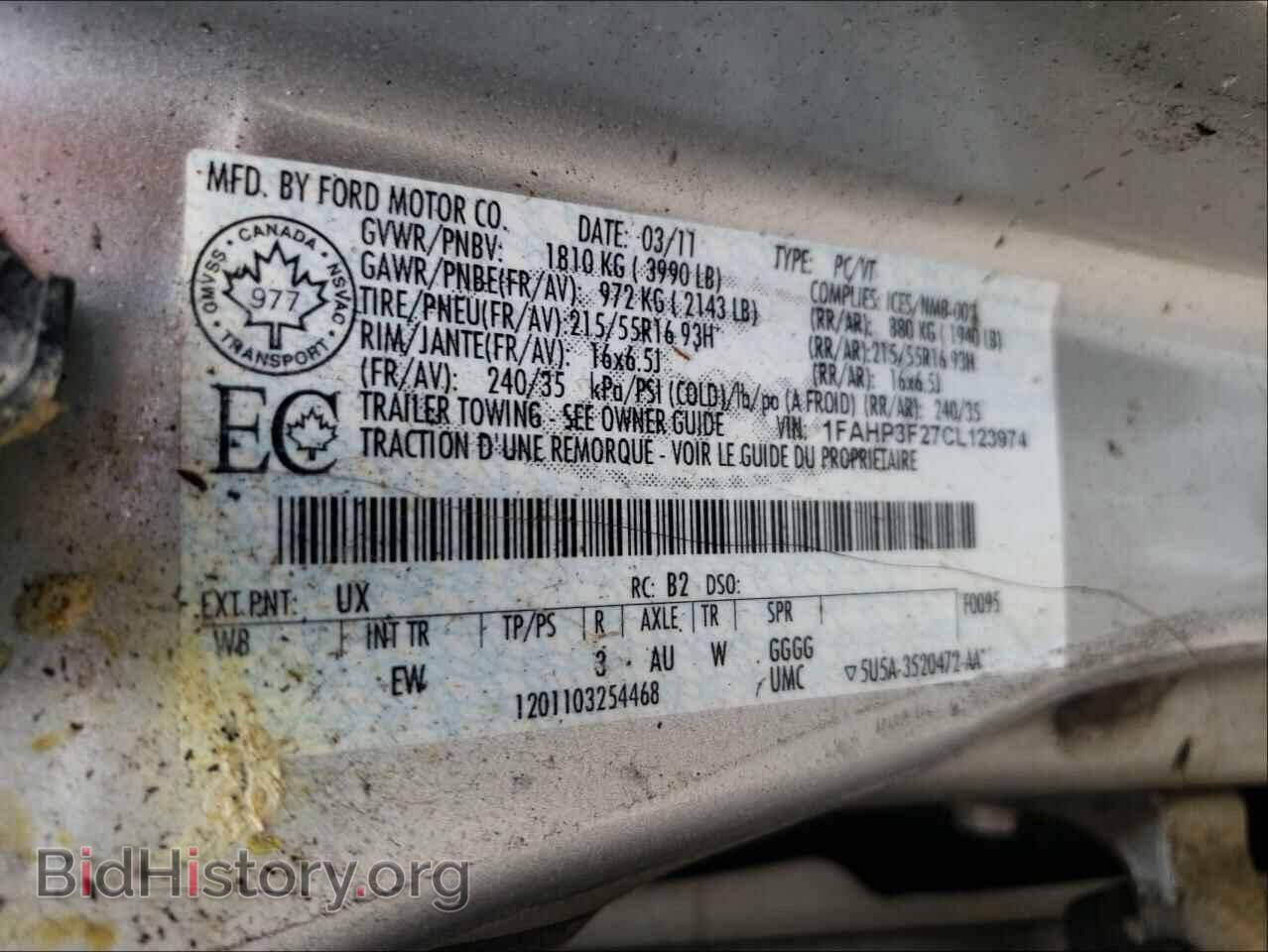 2012 FORD FOCUS - VIN: 1FAHP3F27CL123974 - Фото 10