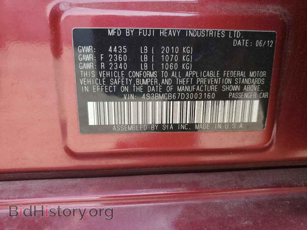 2013 SUBARU LEGACY - VIN: 4S3BMCB67D3003160 - Фото 12