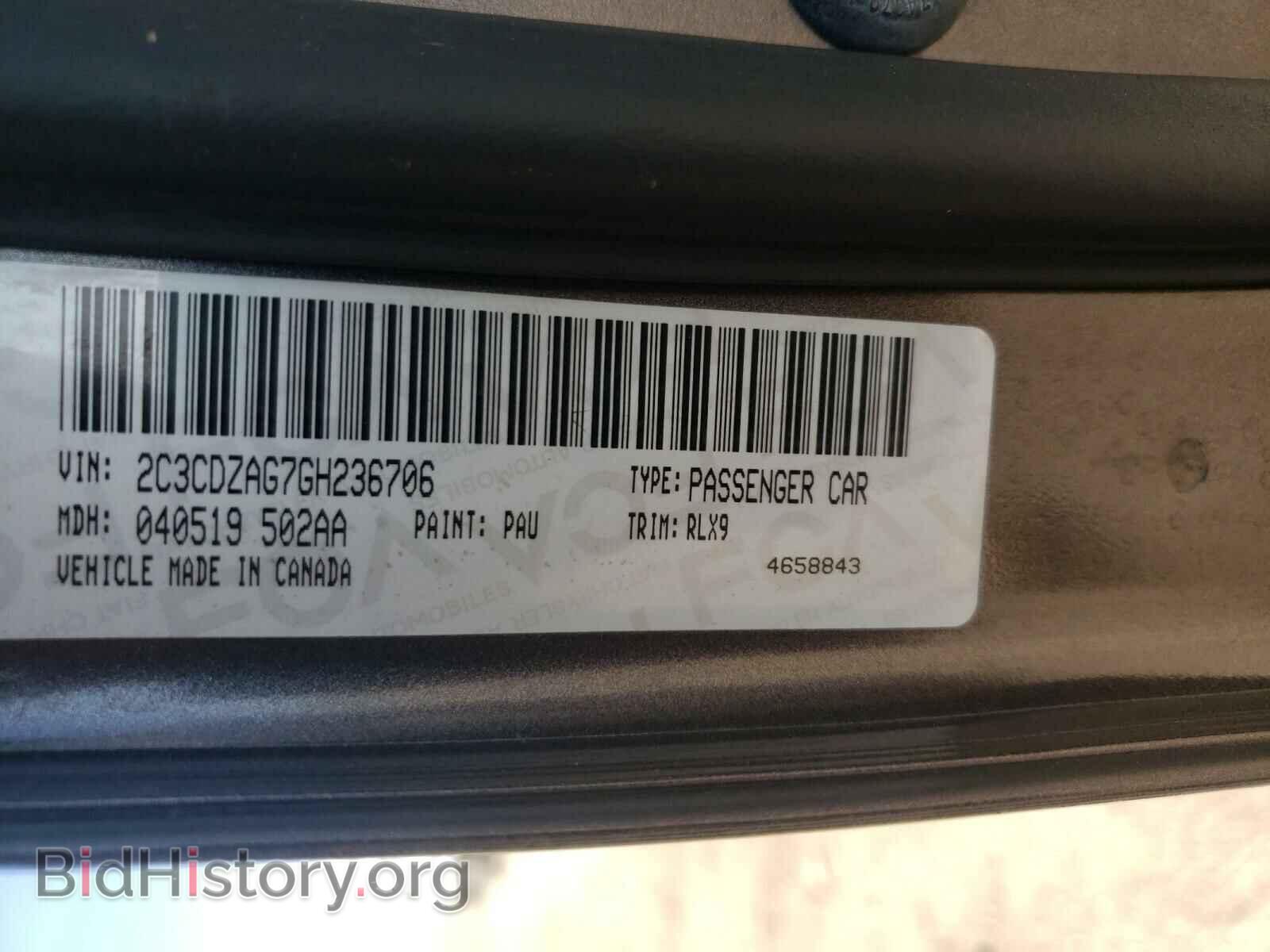 2016 DODGE CHALLENGER - VIN: 2C3CDZAG7GH236706 - Фото 10