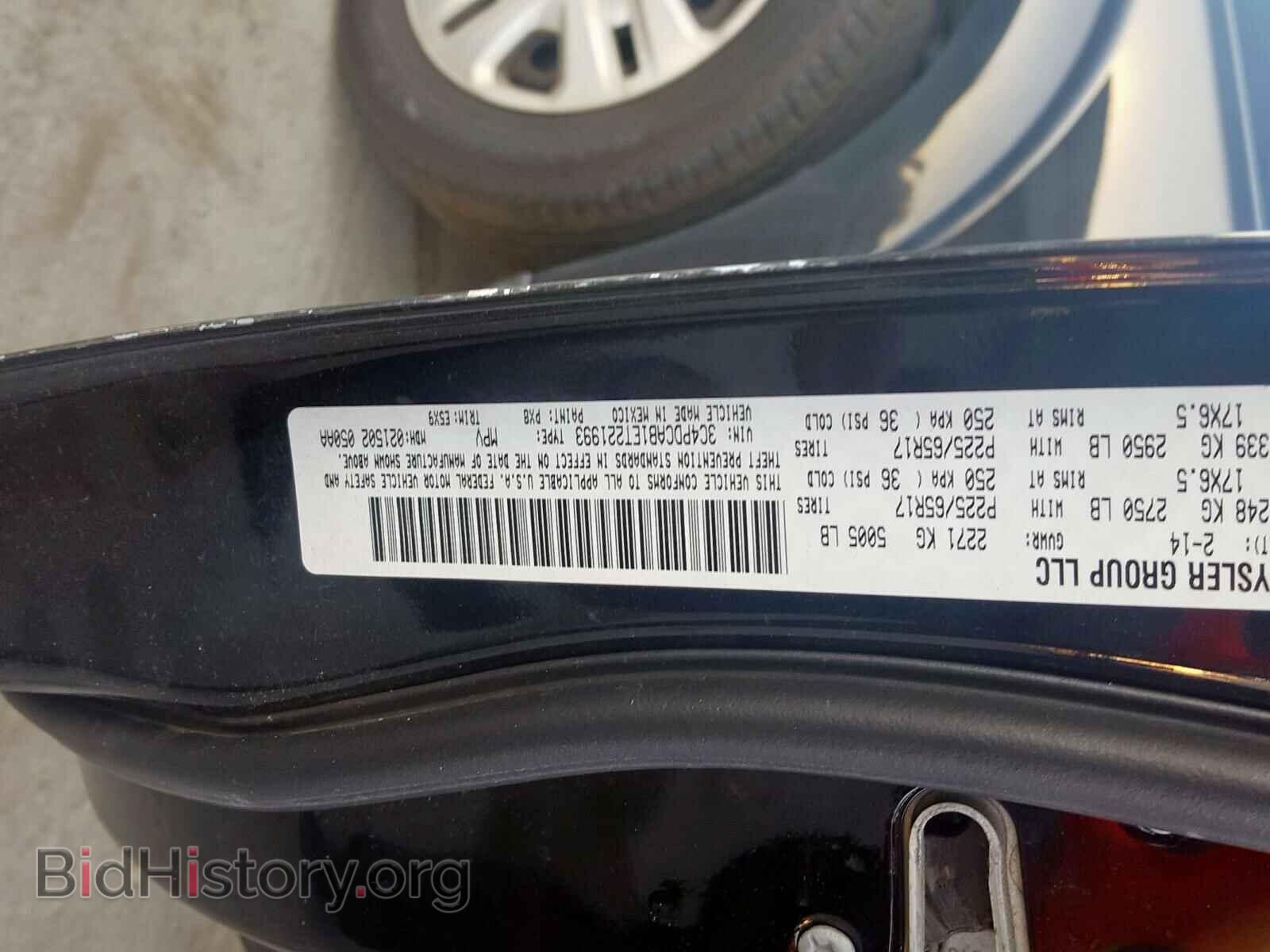 2014 DODGE JOURNEY - VIN: 3C4PDCAB1ET221993 - Фото 10
