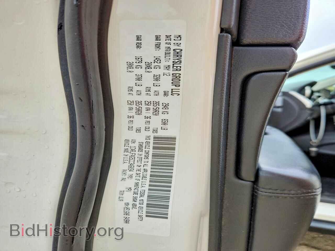 2012 JEEP CHEROKEE - VIN: 1C4RJFAG5CC346034 - Фото 13