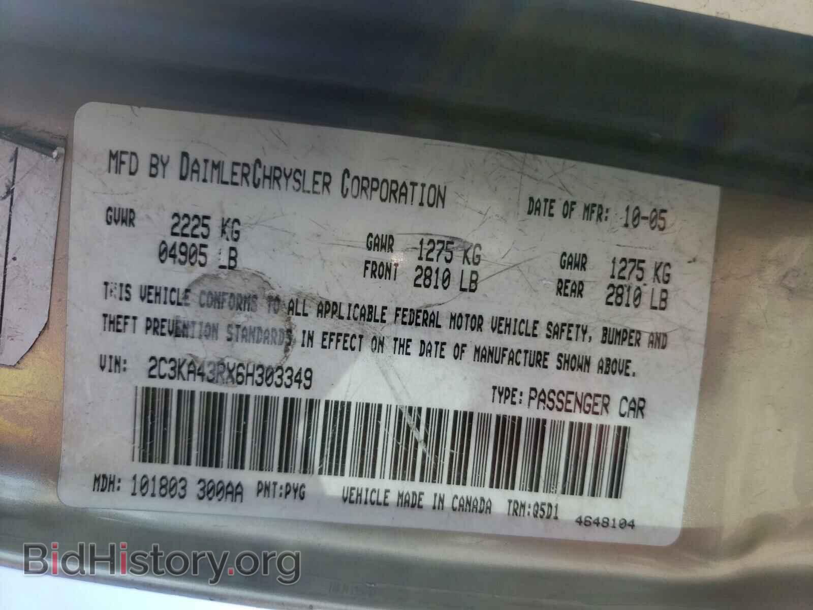 2006 CHRYSLER 300 - VIN: 2C3KA43RX6H303349 - Фото 10