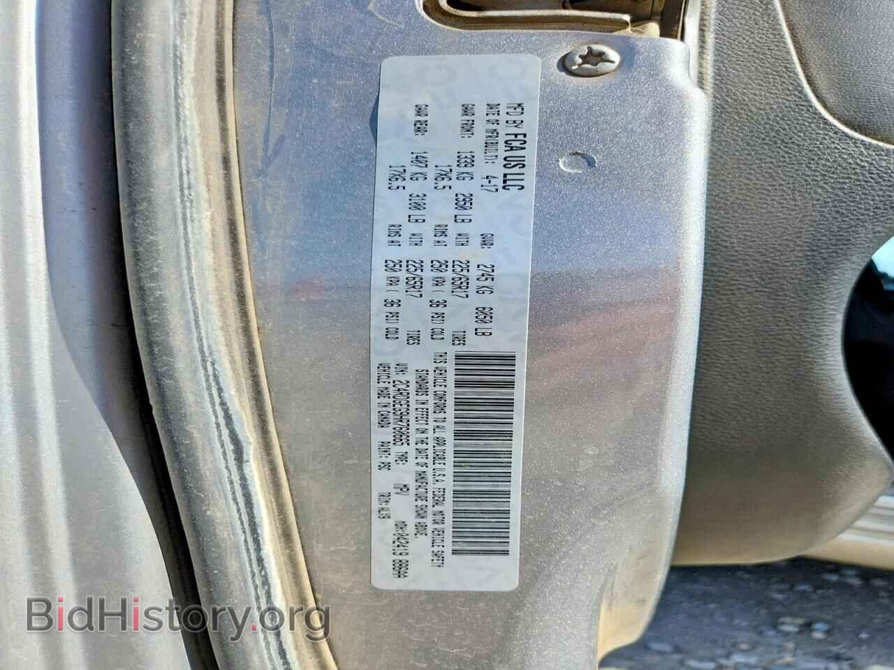 2017 DODGE CARAVAN - VIN: 2C4RDGEG9HR760665 - Фото 13