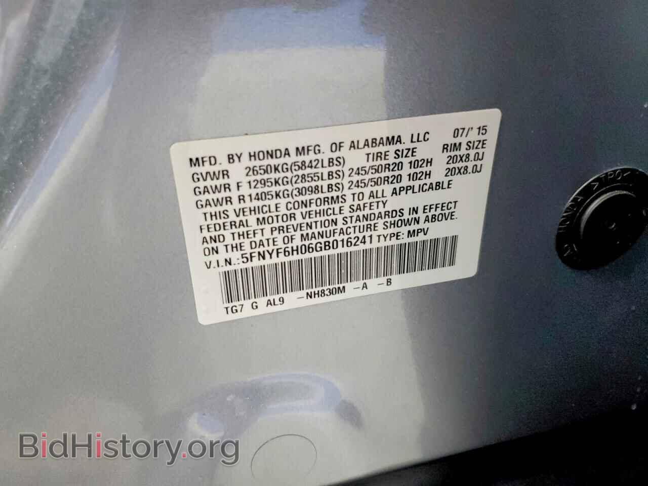 2016 HONDA PILOT - VIN: 5FNYF6H06GB016241 - Photo 12