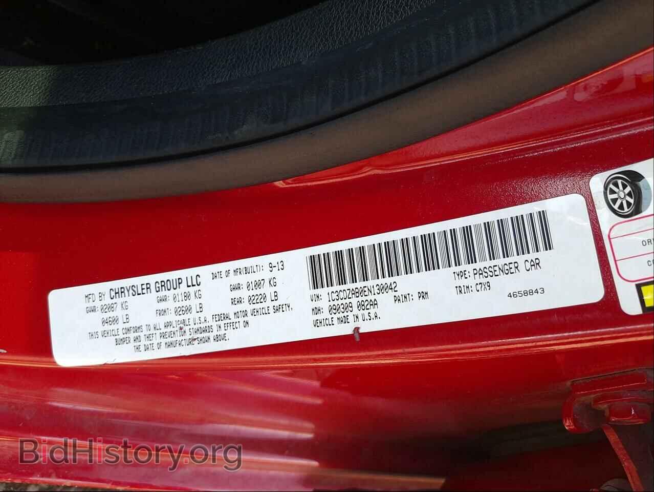 2014 DODGE AVENGER - VIN: 1C3CDZAB0EN130042 - Фото 10